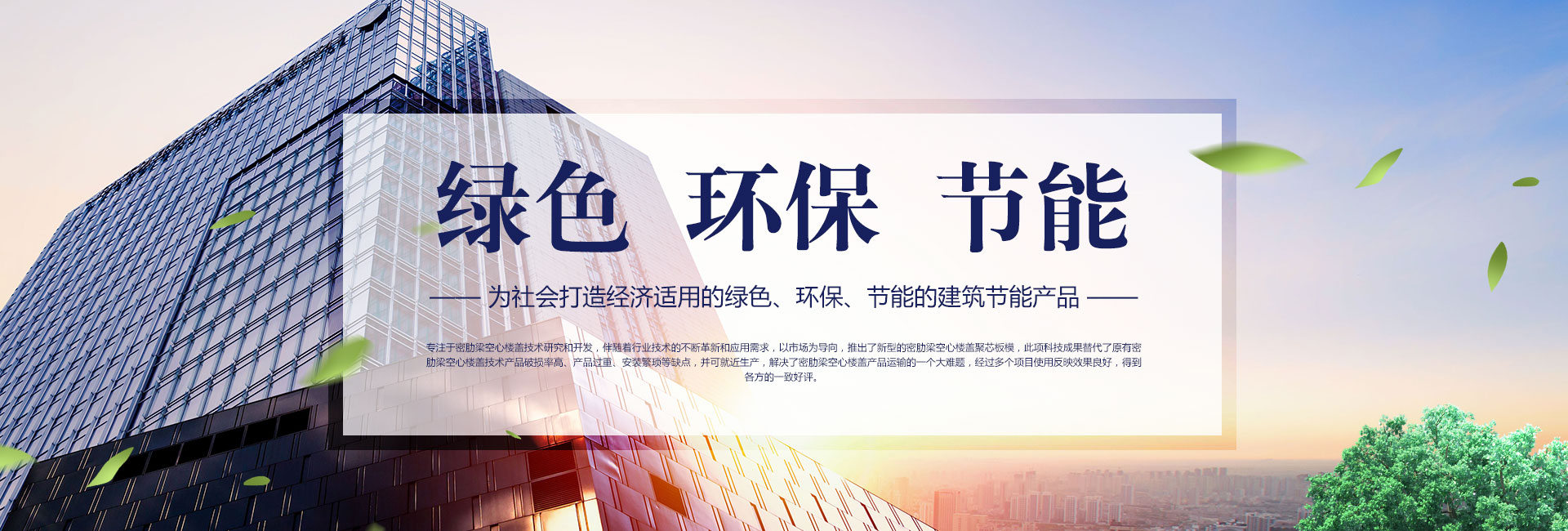 型材自动切割线